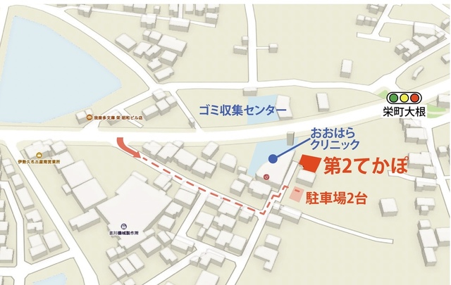 mizusawaさんの この一枚「第2てかぽの目印はおおはらクリニックです。」